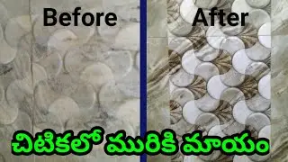 How to clean bathroom wall tiles/wash room tiles cleaning tips