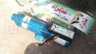 DC water Pump replacement for My Home