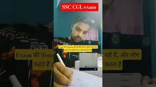 #ssc_cgl #ssccgl #studyismylife #sscexam #sscaspirantlife #sscexam #sscexamupdate #motivation #2025