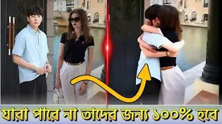 ভাইরাল কোলাকুলি ভিডিও এডিটিং | Luma AI টিউটোরিয়াল | টিকটক ট্রেন্ডিং কোলাকুলি 