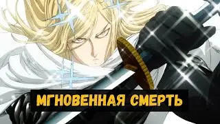 Световой Флеш на Чемпионском турнире. PvP в OPM: Road to Hero 2.0