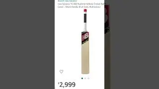 5 best cricket bat for leather ball under 3000 #best cricket bat #best #cricket #bat #viral #shorts