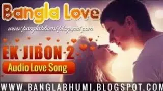 Ek Jibon New Love Story song (2018)