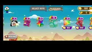 Kite flying game 