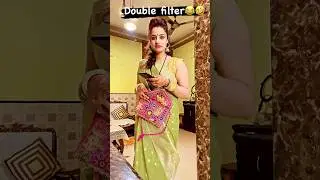 Double filter😜 #viral #utube #ytshorts #comedy #reelitfeelit #reelsvideo #reels #funny #reels