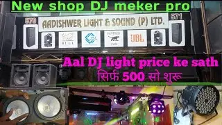 #dj meker pro #aal DJ light price ke sath review sirf 500 सौ से शुरू#डीजे लाइट #दिल्ली लाजपत राय में