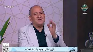 التاريخ يعيد نفسه!! د. ربيع الغفير يكشف أسرارًا مهمة ويوجه رسالة رائعة