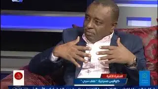كواليس مسرحية 