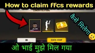 How to claim ffcs reward in free fire | not receive ffcs rewards in free fire | free fire new events