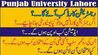 Punjab University registration, Admission information | PU BA, MA Exam information