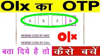 Fak call सै बचै olxind  OTP आपने  दै दिया तो बचनै का तरीका New Trick 2022