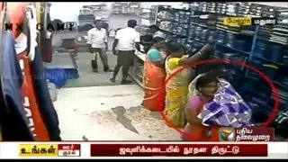 Four arrested for theft in textile shop at Melur