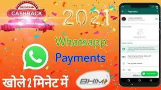 How to use whatsapp payment in whatsapp | Whatsapp se Money Transfer Kaise Kare