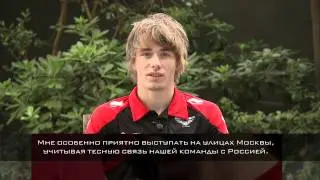 Moscow City Racing 2012 / Charles Pic / Marussia F1 Team