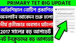 Primary Tet 2017 Update| Primary Tet News Today| primary 2014 latest news|primary 738|New Tet Update
