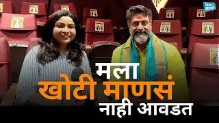 Ajay Poorkar | Ranpati Shivray चित्रपटातील भूमिका | Marathi Movie Update
