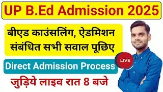 Up bed counselling date 2025 / up bed direct admission process 2025 / up bed admission process 2025