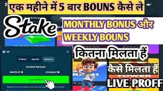 stake monthly bonus | monthly bonus stake bronze | stake weekly bonus | stake deposit problem solve