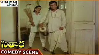 Sitara Movie || Rallapalli Superb Comedy Scene || Suman, Bhanupriya, Sarath Babu || Shalimarcinema