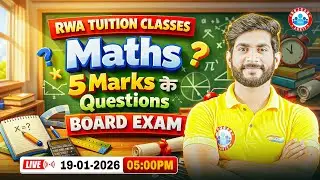 Class 12 Maths MCQs | 5 Marks Question In Maths Class 12 | UP Board Exam 2026 | By Amit Sir