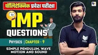 IMP Questions | Physics Chapter 9 | Simple Pendulum, Wave Motion & Sound | Polytechnic Entrance Exam
