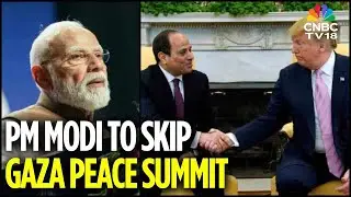 Мирный саммит по Газе в Египте: премьер-министр Моди пропустит саммит, министр юстиции Кирти Вард...