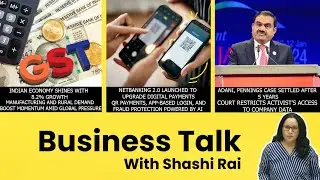 News Today: India&rsquo;s 8.2% Growth Surge | NetBanking 2.0 Launched | Adani Legal Battle Ends| Hybiz tv