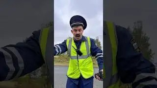 КОГДА БАТЯ УСТРОИЛСЯ ГАИШНИКОМ😂#shorts