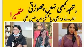 model mathira interview