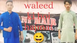 waleed ki hoi Hajmat😄 please sport me🙏