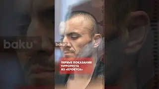 Суд начал допрос одного из главных исполнителей теракта в &laquo;Крокусе&raquo;