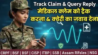 CAPF Medical Claim Track Kaise Kare? | Query Reply Ka Sahi Tarika | CRPF BSF ITBP SSB