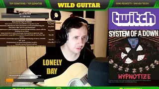 System Of A Down - Lonely Day (covered by Wild Guitar)