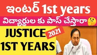 TS INTER FIRST YEARS EXAMS 2021 CLARITY 🙏#JISTICEFIRSTYEARS GIVE CLARITY OR OBE EXAMS RULE  🙏