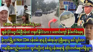 Min Aung Hlaing