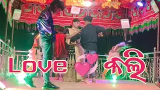 Mana Neigala Mana Rasia // Karna Guru // Ranuli Guda // Mobile No -8249959908