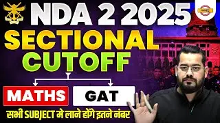 NDA 2 2025 | SECTIONAL CUT OFF | NDA 2 2025 PASSING MARKS ? | BY VIVEK RAI SIR