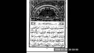 Quran Translation Method # 2, 3, 4 and discussion