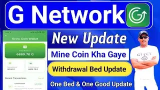G Network New Update || Withdrawal Proses Changing || Mine Coin Zero Hogaye || 