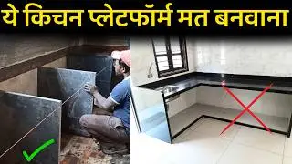 Best Kitchen Platform Options in India 🔥 | Granite vs RCC vs cabinet | Price, Design, Size, Height