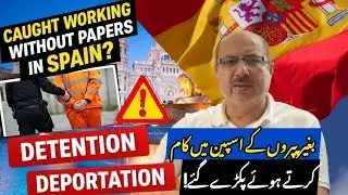 What Happens If an Undocumented Immigrant Is Caught Working in Spain? اگر کام کرتے ھوئے پکڑے گئے تو 