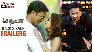 OXYGEN Movie Back to Back Trailers | Gopichand | Anu Emmanuel | Raashi Khanna | 2017 Telugu Trailers