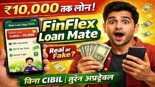 Get a loan up to ₹10,000 with the FinFlex Loan Mate App | Without CIBIL | New Loan App 2026
