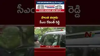 CM Revanth Reddy Mahbubnagar District Tour | Review Meet over Development | Ntv