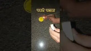Diwali 🎇 Chakri kids enjoyed at home 🏠 #shorts #diwali #popup #festival