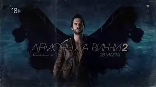 Заставка 