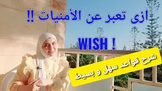 شرح قاعدة 