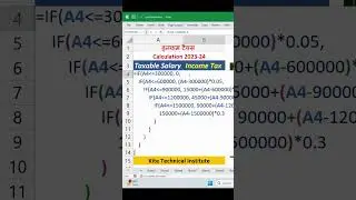 2023-24 Income Tax Calculation #shorts  #excelshortcuts  #msoffice  #incometax