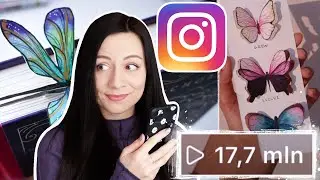 Robimy VIRALOWE ZAKŁADKI 3D do książek z Instagrama!