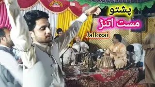 Pashto Mast Atanr Saaz Jallozai village | khattak life tv